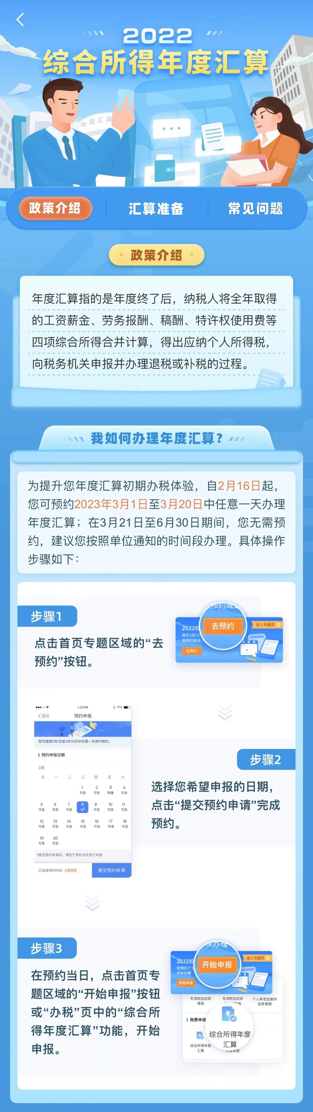 0be49c5cbf514e3f43d27f36b2941d71.jpg